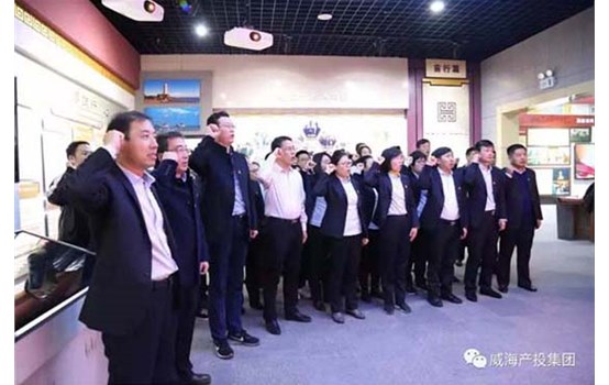 產(chǎn)投集團(tuán)黨員干部赴市廉政教育基地接受警示教育